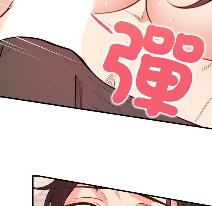 刺激的速食店大夜班第3話