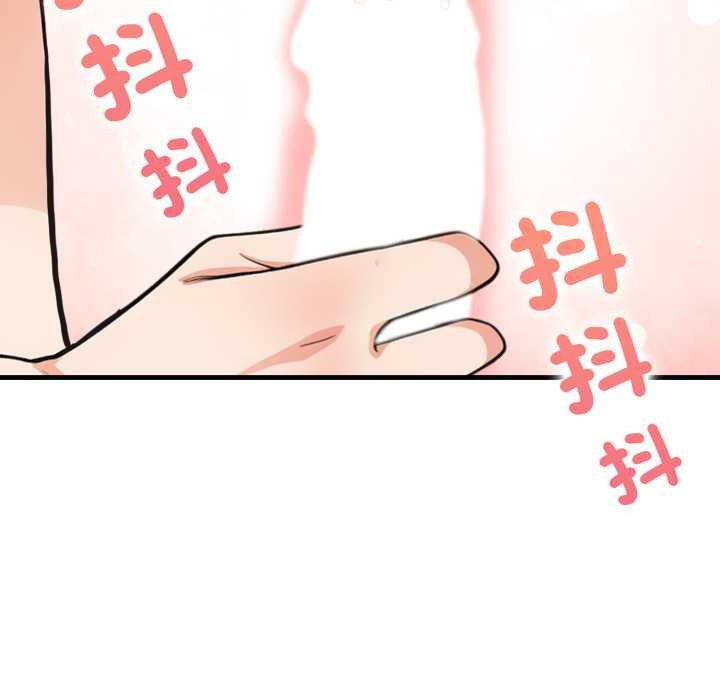 刺激的速食店大夜班第3話