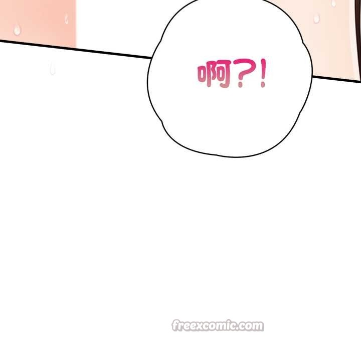 刺激的速食店大夜班第3話