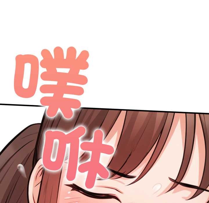 刺激的速食店大夜班第3話