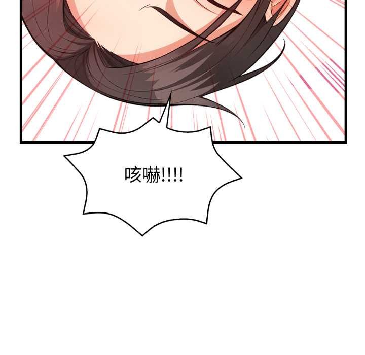 刺激的速食店大夜班第3話