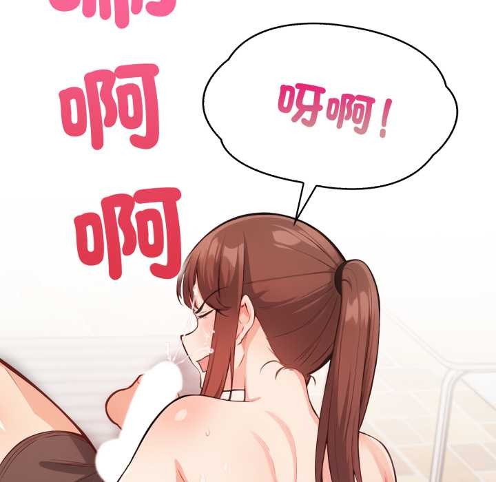 刺激的速食店大夜班第3話