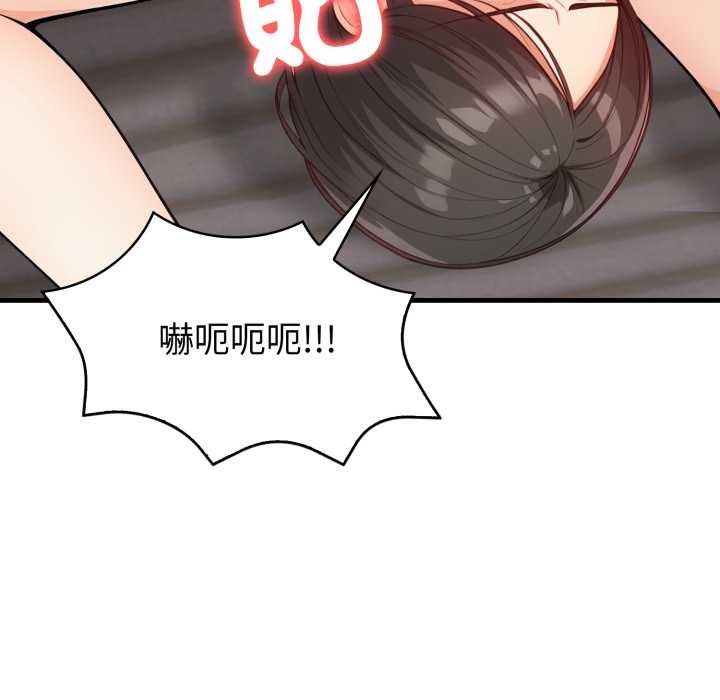 刺激的速食店大夜班第3話