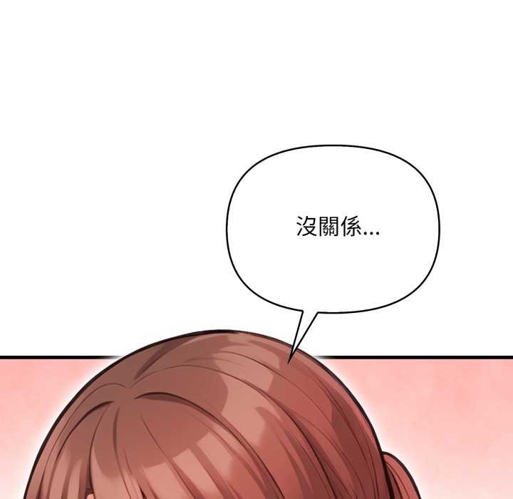 刺激的速食店大夜班第3話