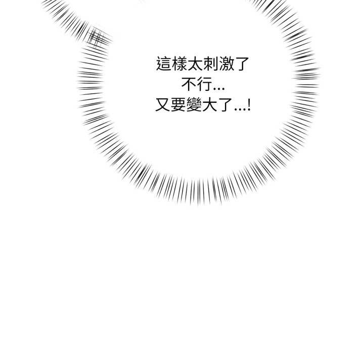 刺激的速食店大夜班第3話