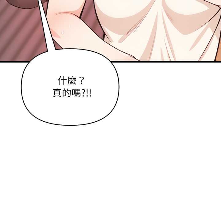 刺激的速食店大夜班第3話