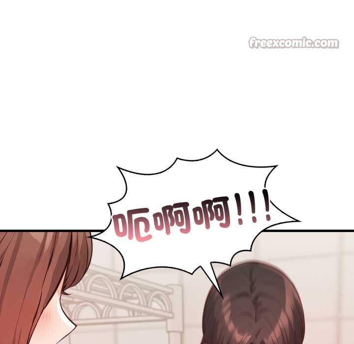 刺激的速食店大夜班第3話