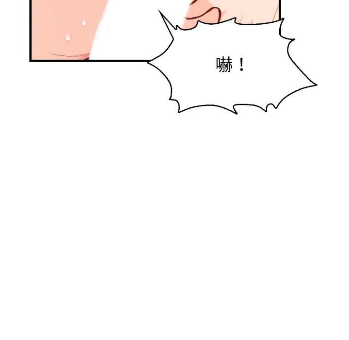 刺激的速食店大夜班第3話