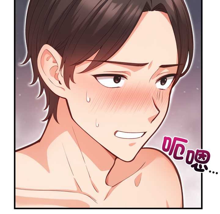 刺激的速食店大夜班第3話