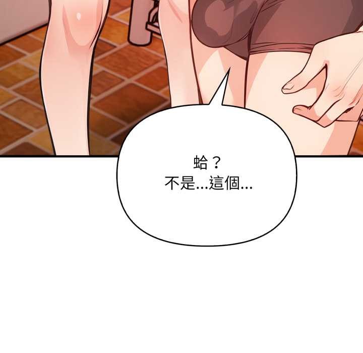 刺激的速食店大夜班第3話