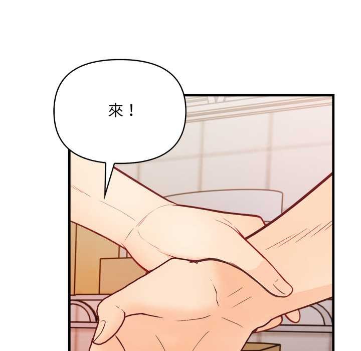 刺激的速食店大夜班第3話