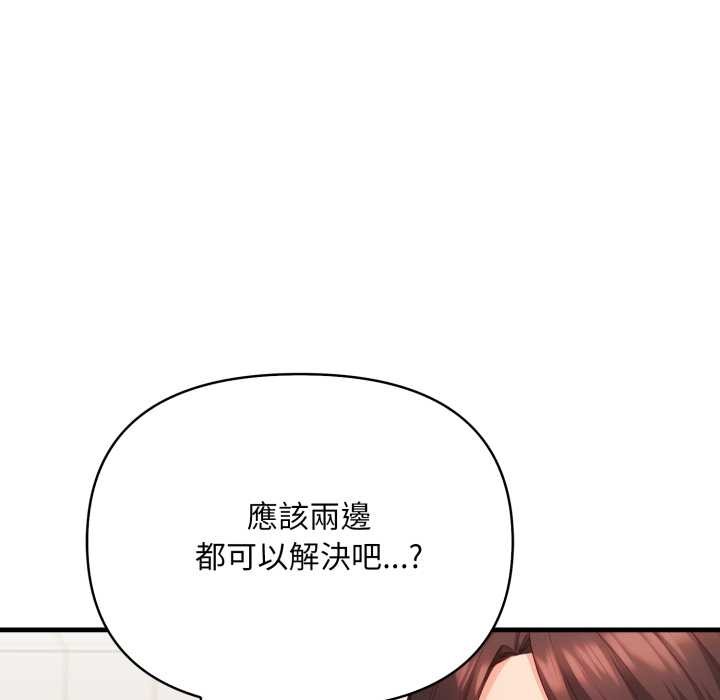 刺激的速食店大夜班第3話