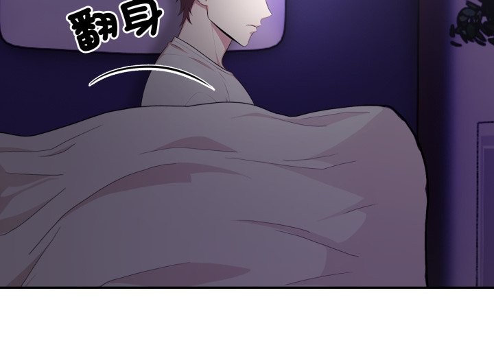 不顾一切爱上你第15話