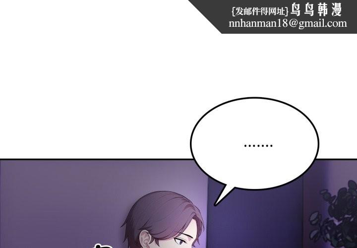 不顾一切爱上你第15話