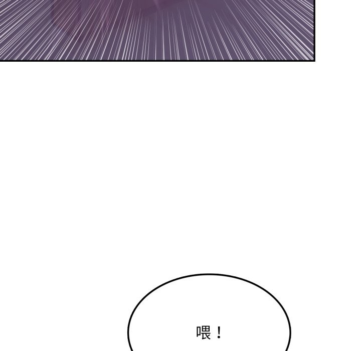 不顾一切爱上你第15話