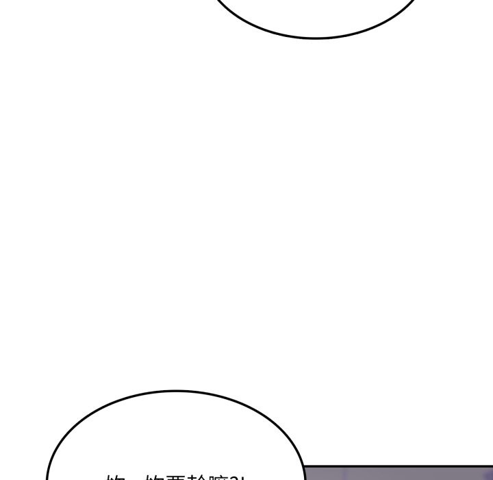 不顾一切爱上你第15話