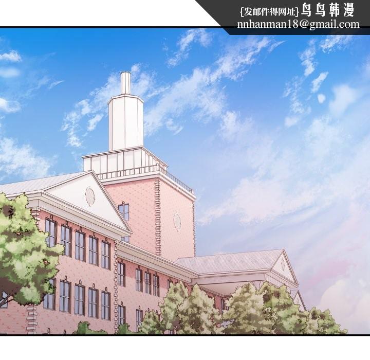 不顾一切爱上你第15話