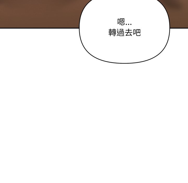 不顾一切爱上你第15話