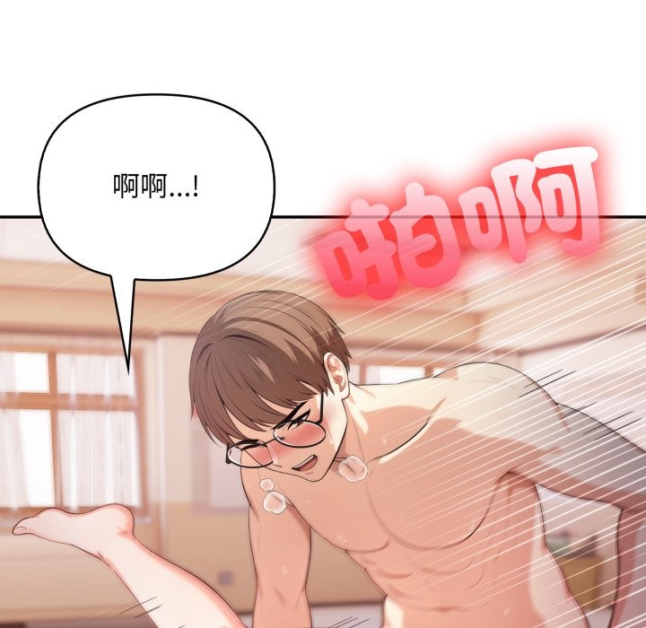 不顾一切爱上你第15話