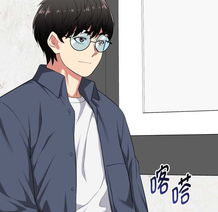 启动復仇系统第12話