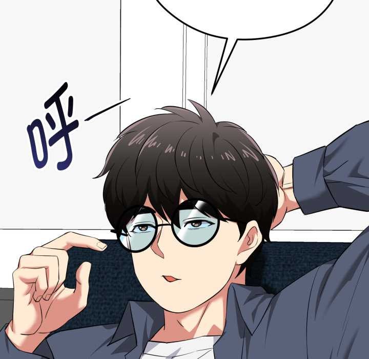 启动復仇系统第12話