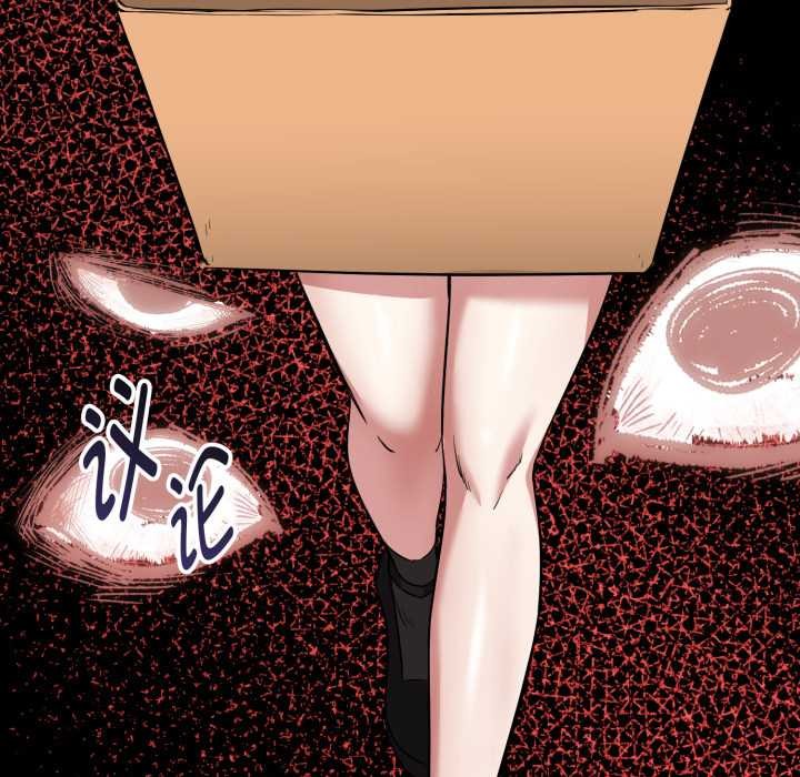 启动復仇系统第12話