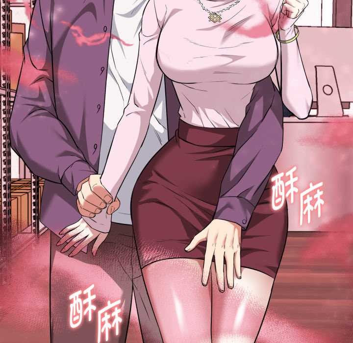 启动復仇系统第12話