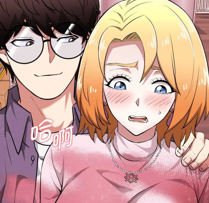 启动復仇系统第12話