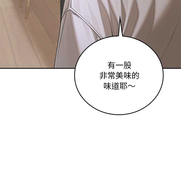 交易以外第14話