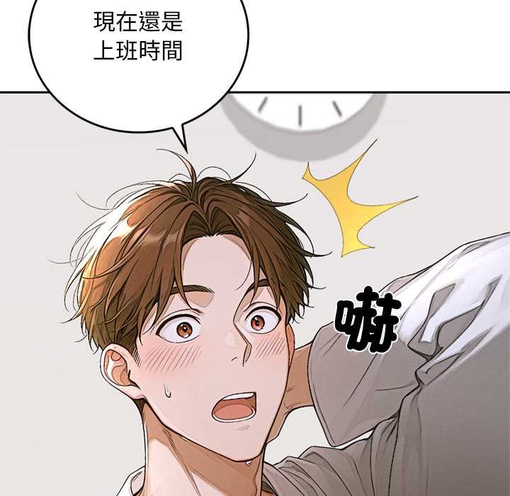 交易以外第14話