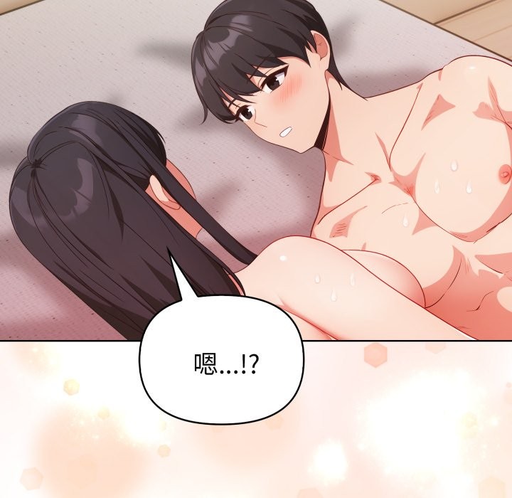 欲演越烈第31話