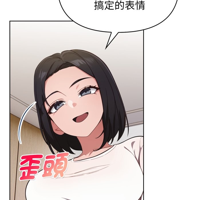 欲演越烈第31話