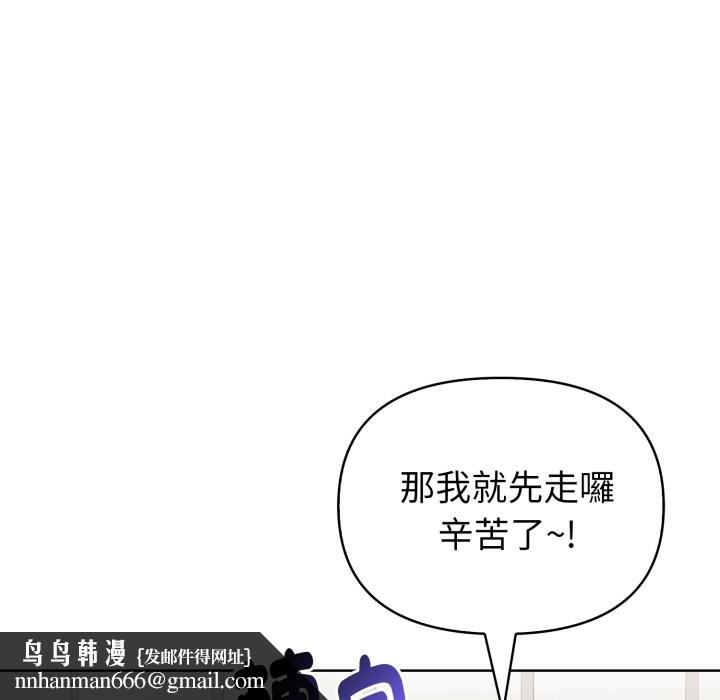 欲演越烈第31話