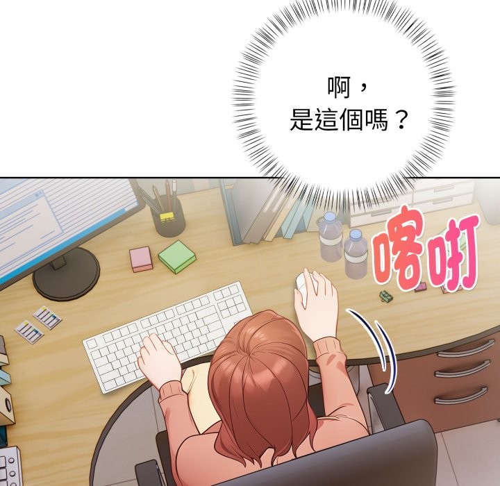 欲演越烈第31話