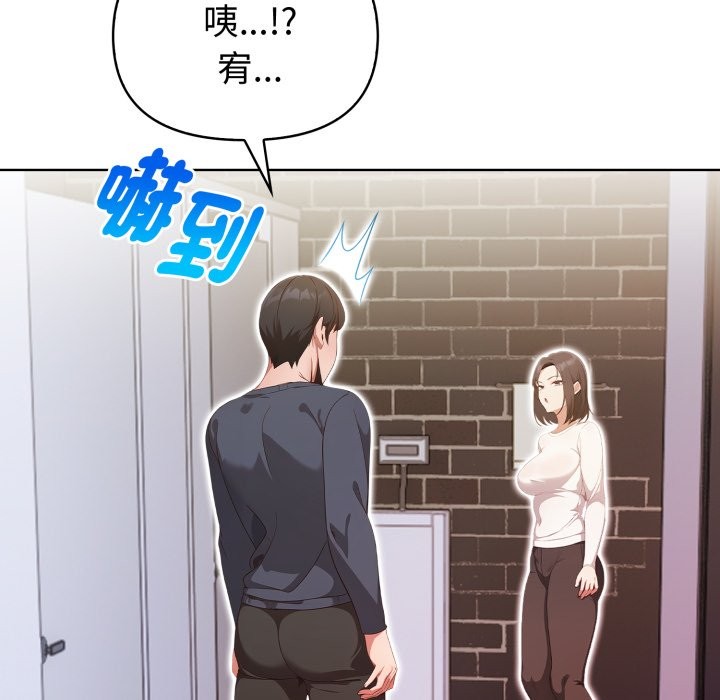 欲演越烈第31話