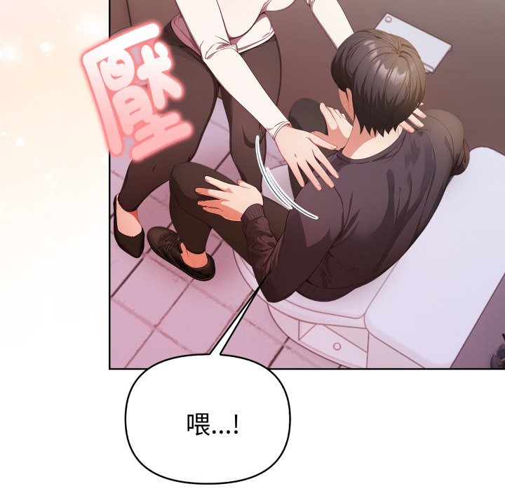 欲演越烈第31話