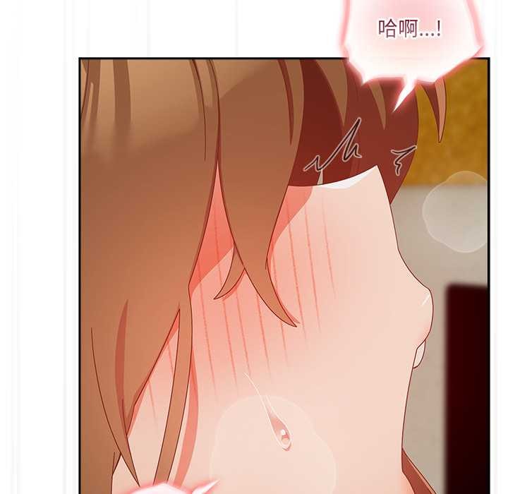 与众不同的兄妹第37話