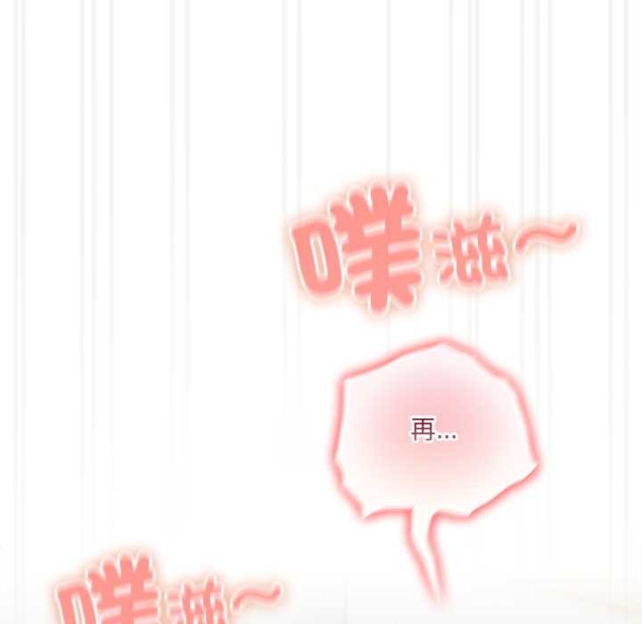 与众不同的兄妹第37話