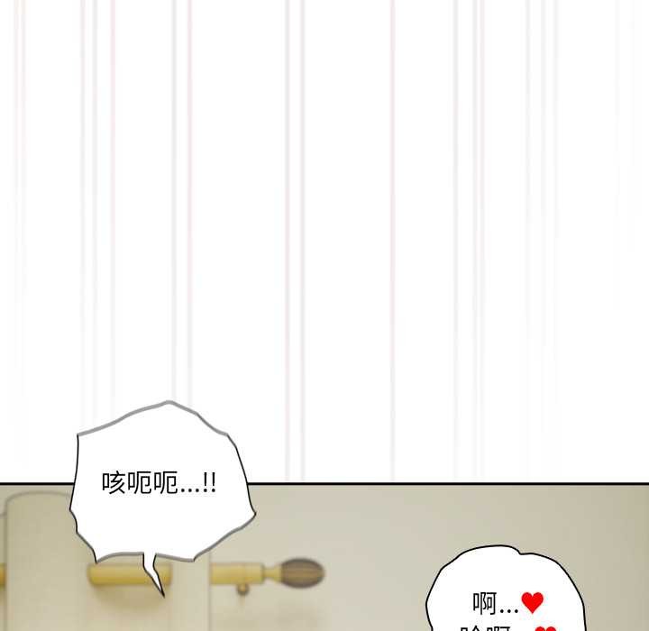 与众不同的兄妹第37話