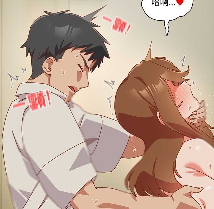 与众不同的兄妹第37話