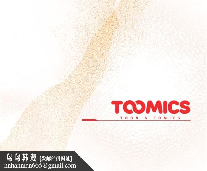 与众不同的兄妹第37話