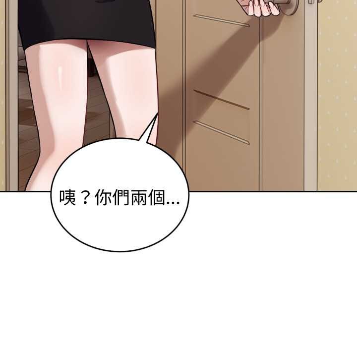 错位的星辰第36話