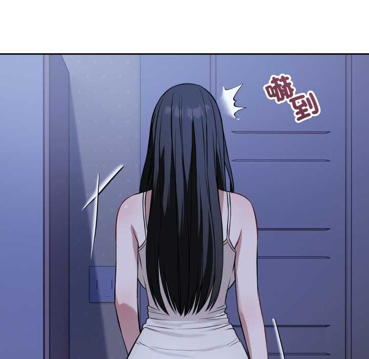 错位的星辰第36話