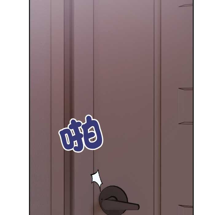 错位的星辰第36話