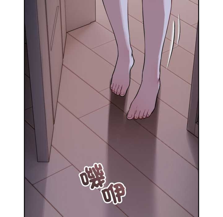 错位的星辰第36話