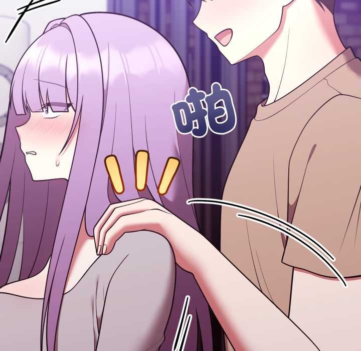 难言之秘第37話