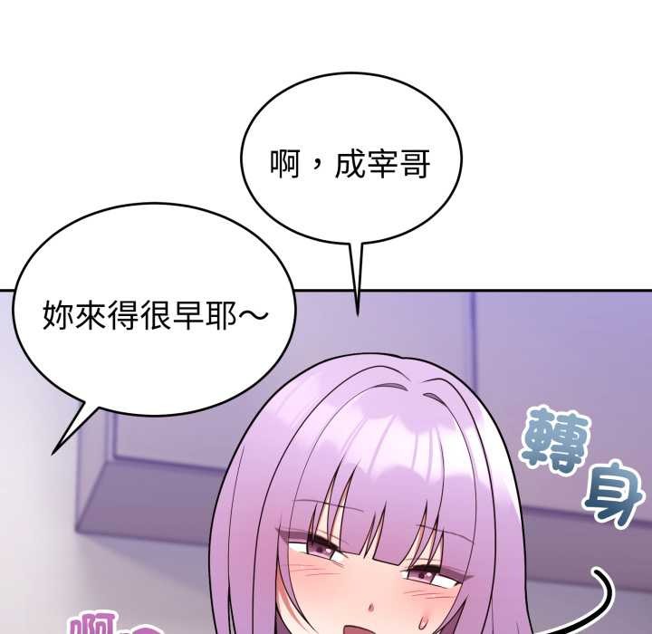 难言之秘第37話