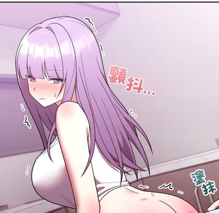 难言之秘第37話