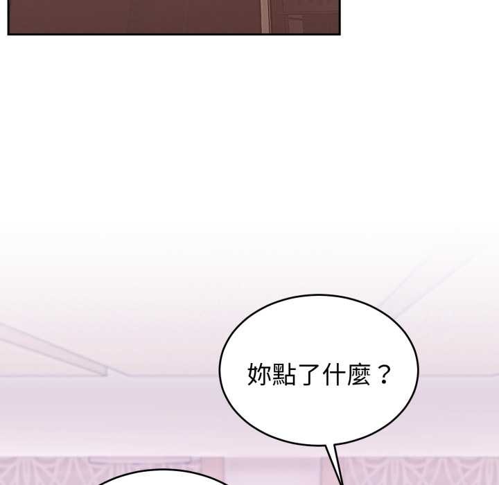 难言之秘第37話