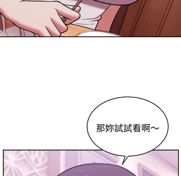 难言之秘第37話